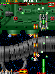 Arcade Archives OMEGA FIGHTER