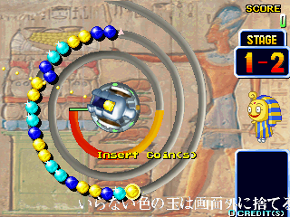 Retro Game of the Day! Puzz Loop